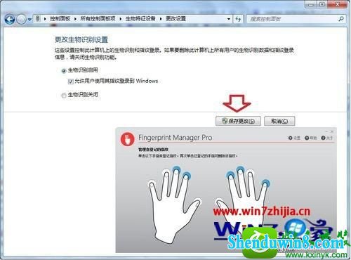 win10ϵͳ豸ָʶĲ