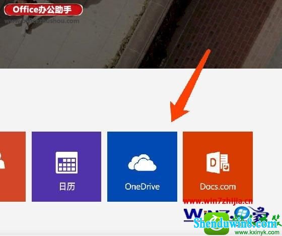 win10ϵͳʹoffice 365Ĳ