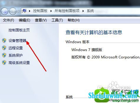 win8.1ϵͳʶusb豸Ľ