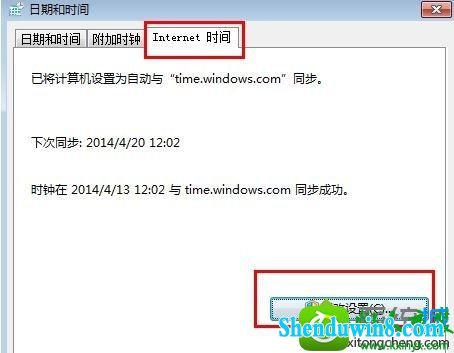 win8.1ϵͳmsn޷¼ִ80040154Ľ