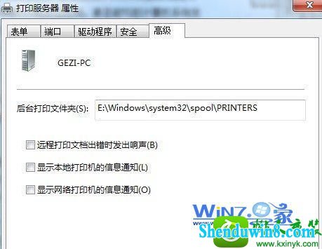 win8.1ϵͳӡӡٶĽ