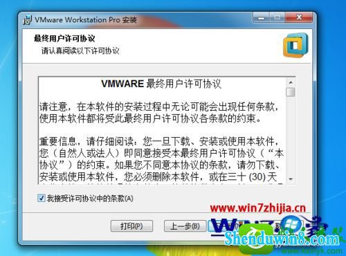 win10ϵͳװwmware12Ĳ