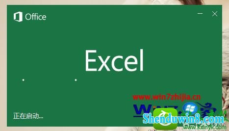 win10ϵͳexcel2016Ĳ