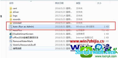 win10ϵͳexcel2016Ĳ