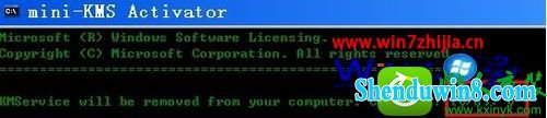 win10ϵͳmini-KMs Activator߼office2010Ĳ