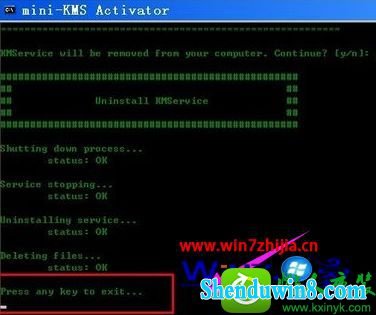 win10ϵͳmini-KMs Activator߼office2010Ĳ