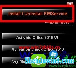 win10ϵͳmini-KMs Activator߼office2010Ĳ