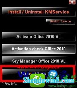 win10ϵͳmini-KMs Activator߼office2010Ĳ