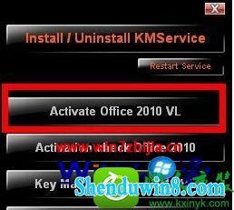 win10ϵͳmini-KMs Activator߼office2010Ĳ