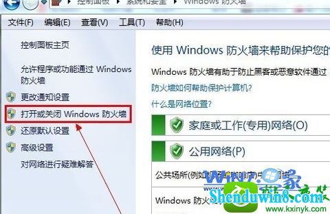 win8.1ϵͳiE11װʧܵĽ