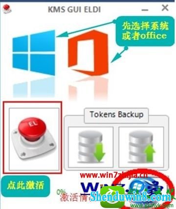 win10ϵͳkmspico߼Ĳ