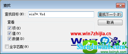 win8.1ϵͳʾwin8.1ϵͳ*.VxdļδҵĽ