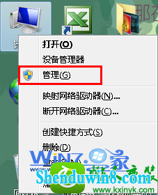 win8.1ϵͳ̷ͼʾĽ