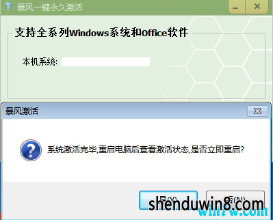 缤 һϵͳ win7רҵ漤