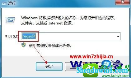 win8.1ϵͳ˾޷ȫĽ