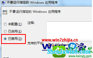 win8.1ϵͳyyʾβ̨ƶȡĽ