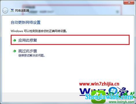 win8.1ϵͳwindowsѽʾ޻ӵĽ