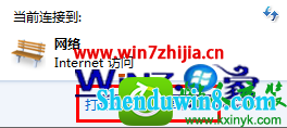 win8.1ϵͳѾwifiʦֻȴѲĽ