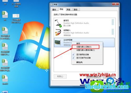 win8.1ϵͳ˷粻¼Ľ