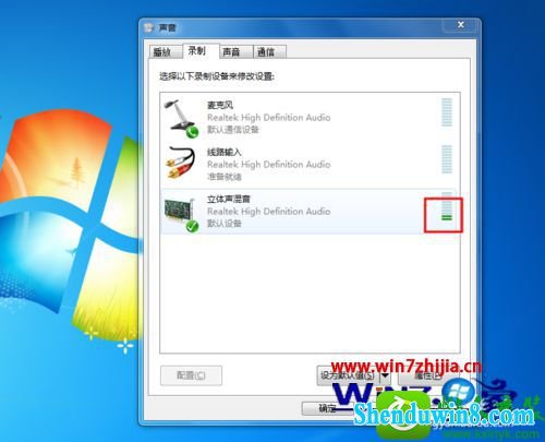 win8.1ϵͳ˷粻¼Ľ