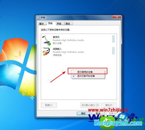 win8.1ϵͳ˷粻¼Ľ