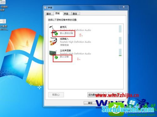 win8.1ϵͳ˷粻¼Ľ