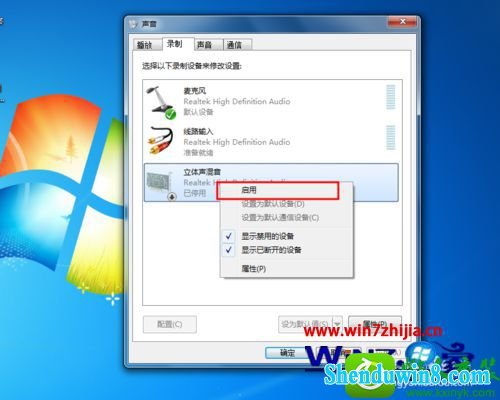 win8.1ϵͳ˷粻¼Ľ