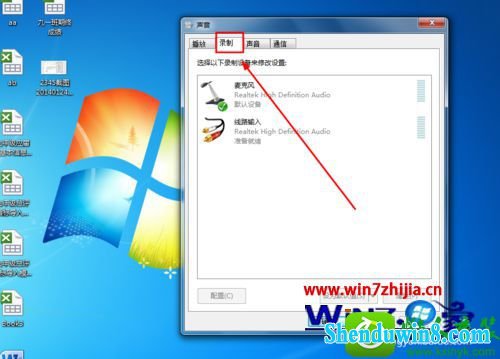 win8.1ϵͳ˷粻¼Ľ