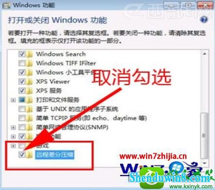 win8.1ϵͳ鿴xpļĽ