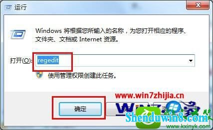 win8.1ϵͳ޷ֽĽ