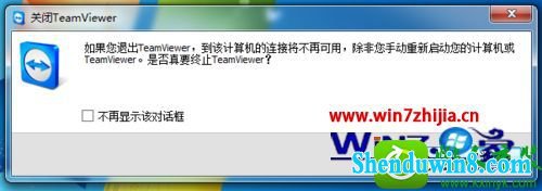 win10ϵͳTeamViewerֵطʵĲ