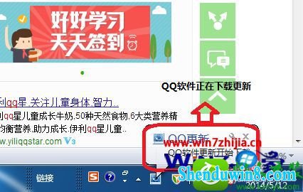 win10ϵͳqq°汾Ĳ