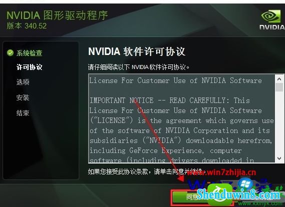 win10ϵͳװnvidiaԿĲ