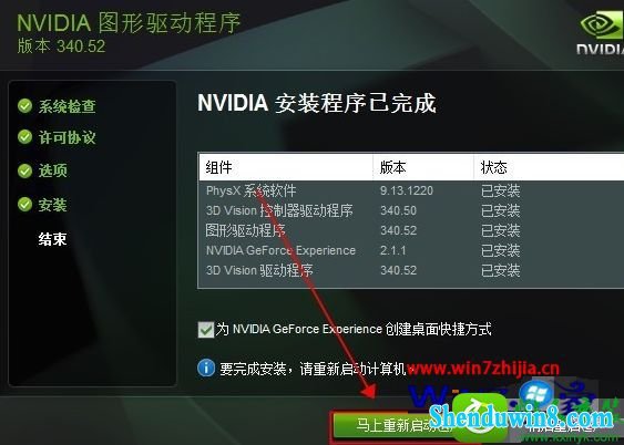 win10ϵͳװnvidiaԿĲ