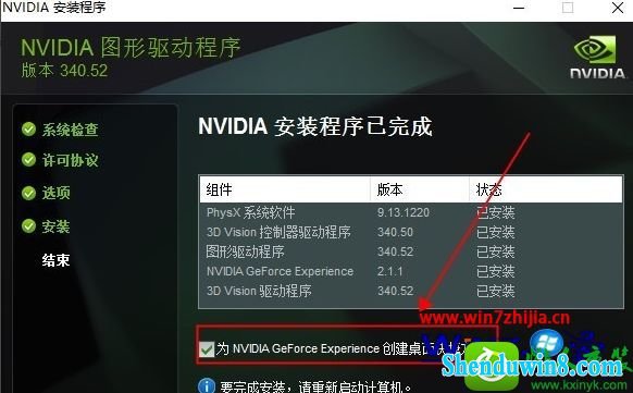 win10ϵͳװnvidiaԿĲ