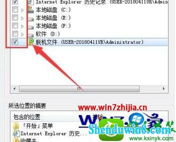 win10ϵͳ޸searchindexerλõĲ