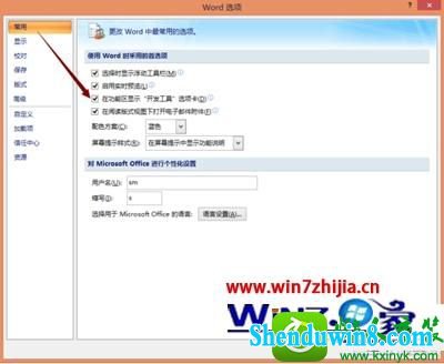 win10ϵͳoffice2007˵Ĳ