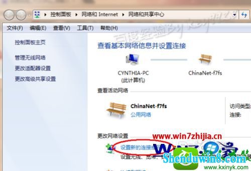 win10ϵͳ˺ҵڲwifiĲ