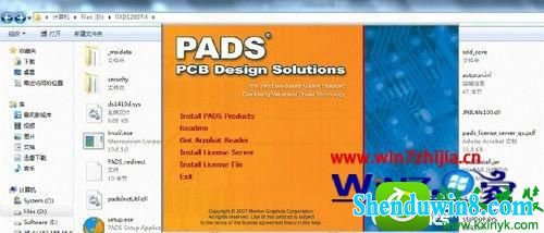 win10ϵͳװpAds2007Ĳ