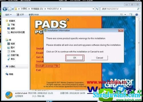 win10ϵͳװpAds2007Ĳ