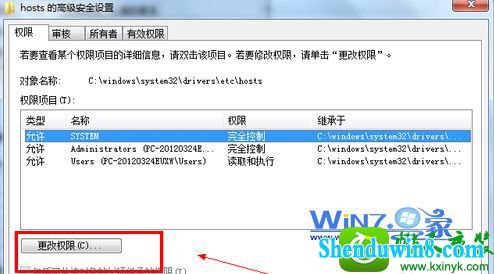 win8.1ϵͳ޷޸hostsļĽ