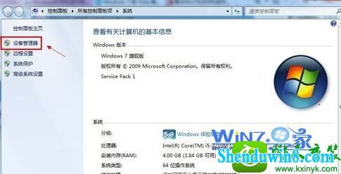 win8.1ϵͳ޷ػϵĽ