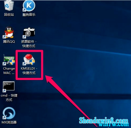 KMspico win7ߡ2020ȫ¼ win7