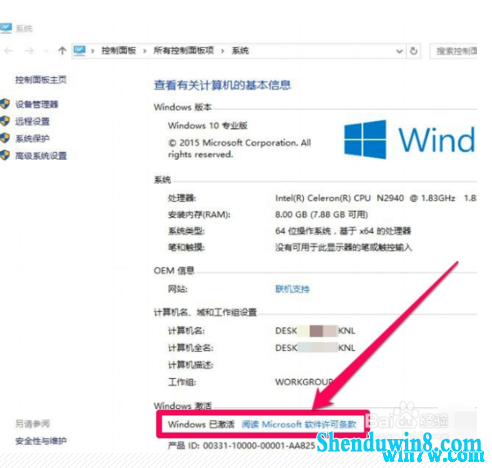 KMspico win7ߡ2020ȫ¼ win7