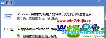 win8.1ϵͳͼ궼wordļҺ׺ΪlnkĽ