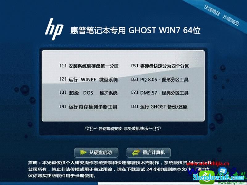 win8.1ϵͳձʼǱԴ޷ʹҲĽ