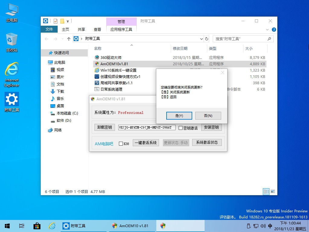 ΢ٷֱwin10 ISO| win10 19H2ԭ澵