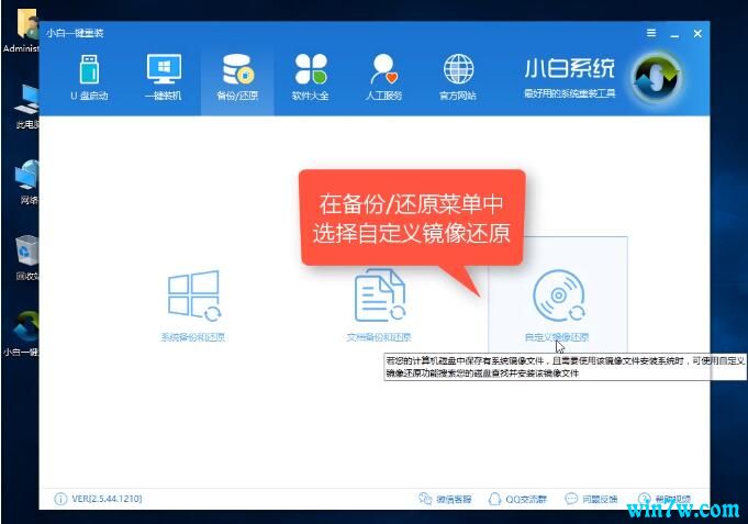 ΢ٷֱwin10 ISO| win10 19H2ԭ澵