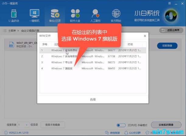 ΢ٷֱwin10 ISO| win10 19H2ԭ澵