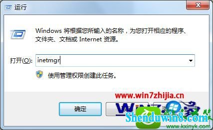 win10ϵͳiis޸վӦóȨ޵Ĳ